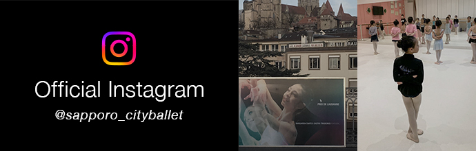 Official Instagram @sapporo_cityballet